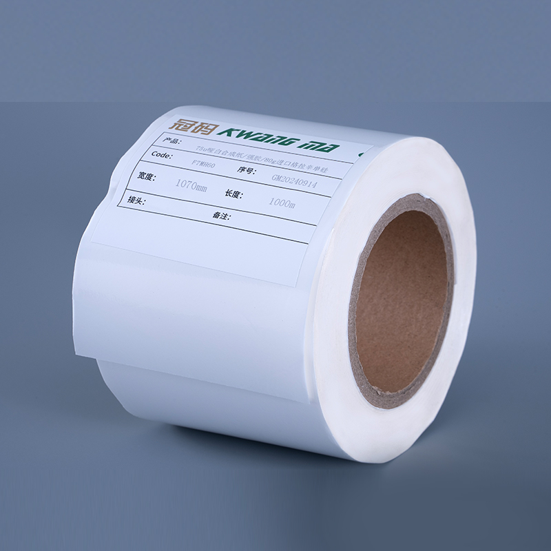 60mic Pearlescent tenaces film cum aqua-fundatur Coating Aliquam Friendly Self Tenaces Material