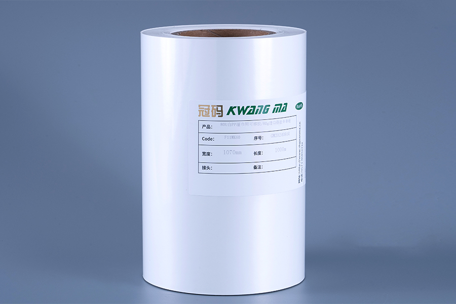 Tenaces film Materias Label