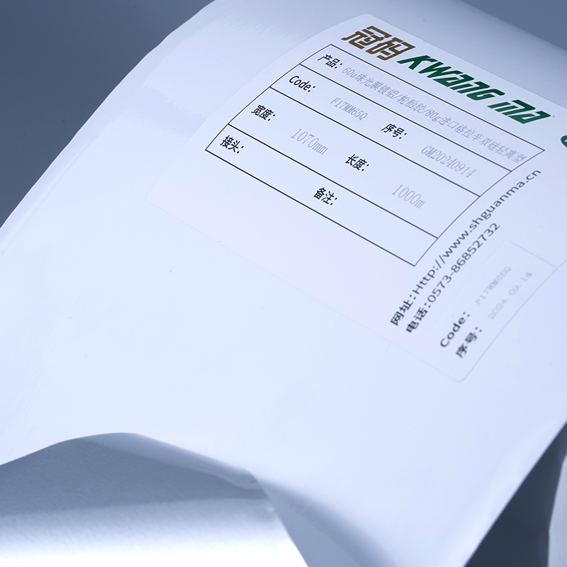 25mic Glossy White aluminized Polyester Film Self Tenaces Label cum aqua-dicentur Acrylic Tenaces pro Inkjet Typographia