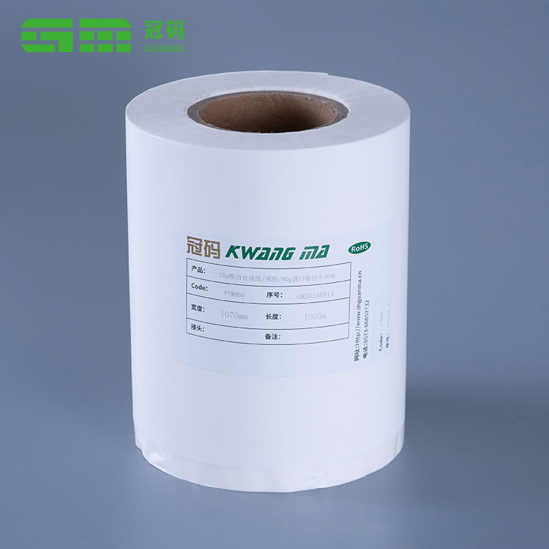 Matt White Synthetic Pp Paper Frozen Tenaces Food Packaging Label